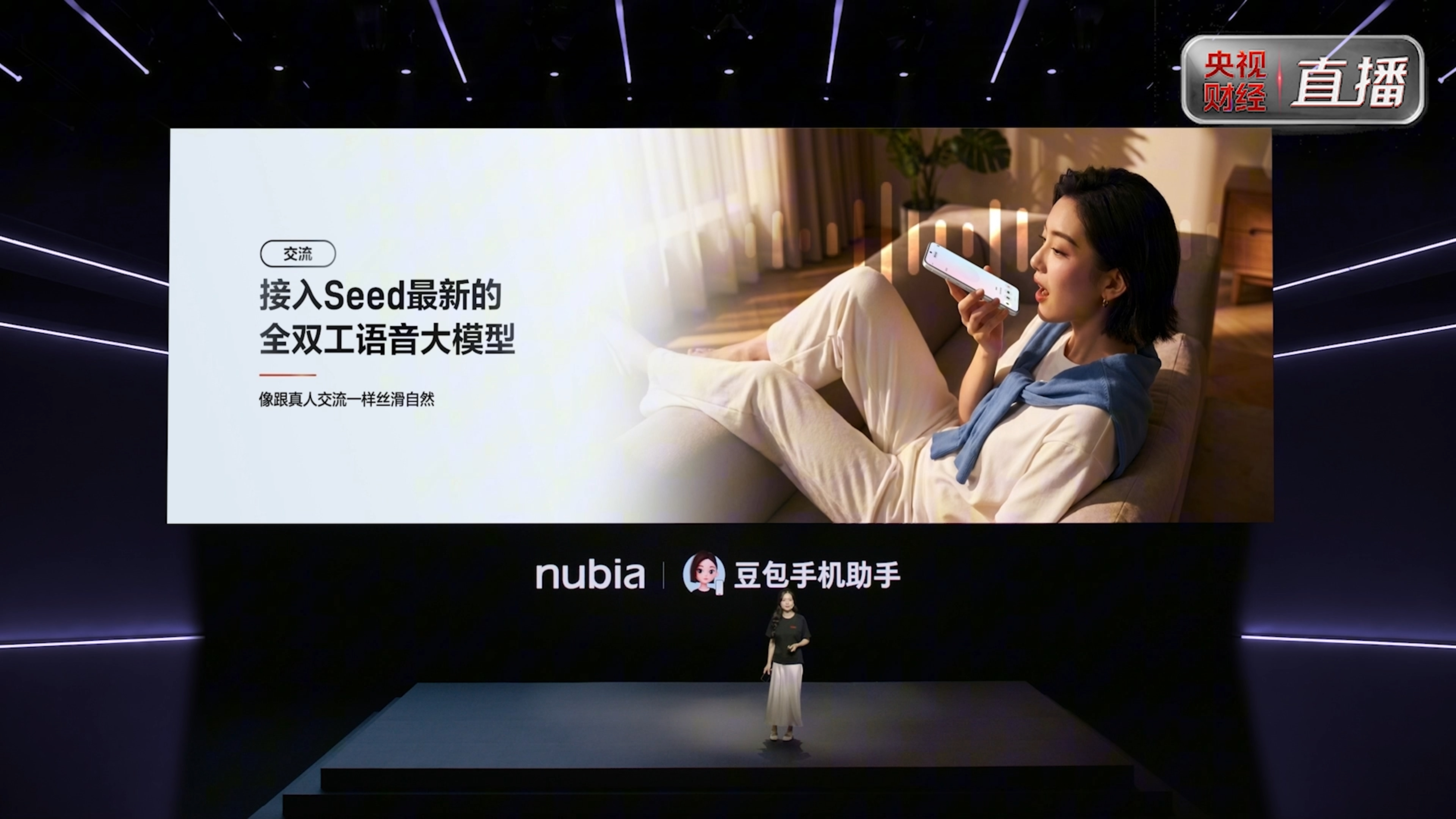 努比亚NaviX Ultra 行业首个带指纹识别的独立AI键，单击呼出助手对话框