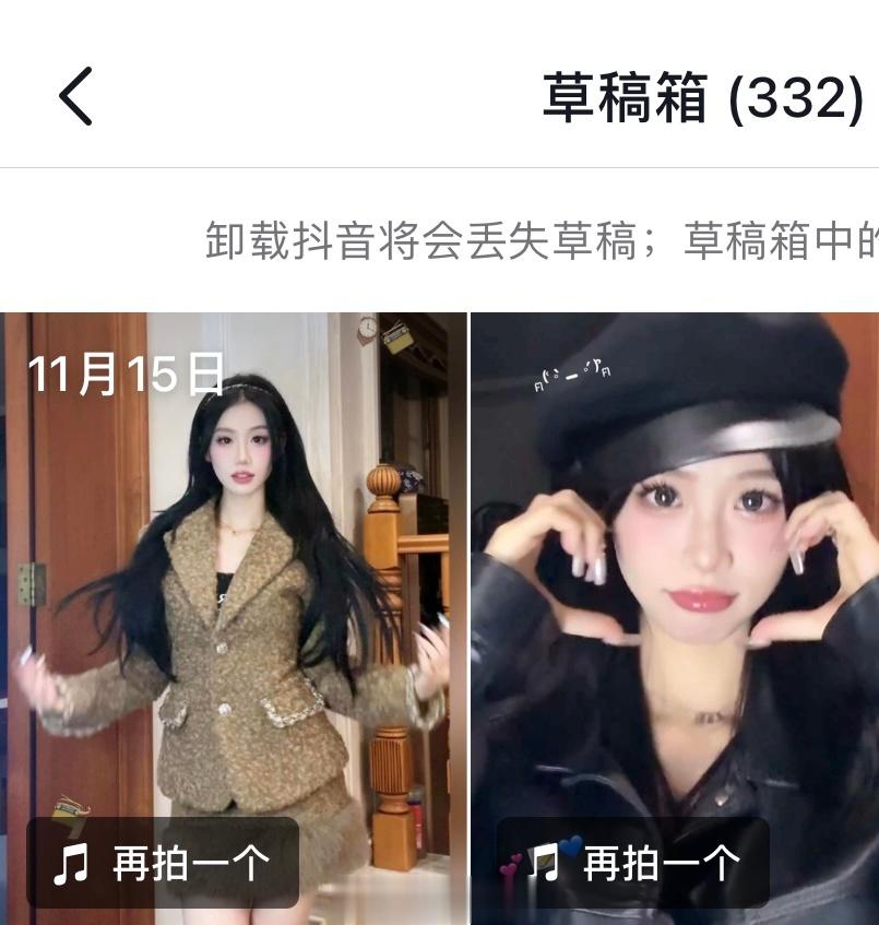我好像找到了去年拍🫘🦅的状态 ​​​