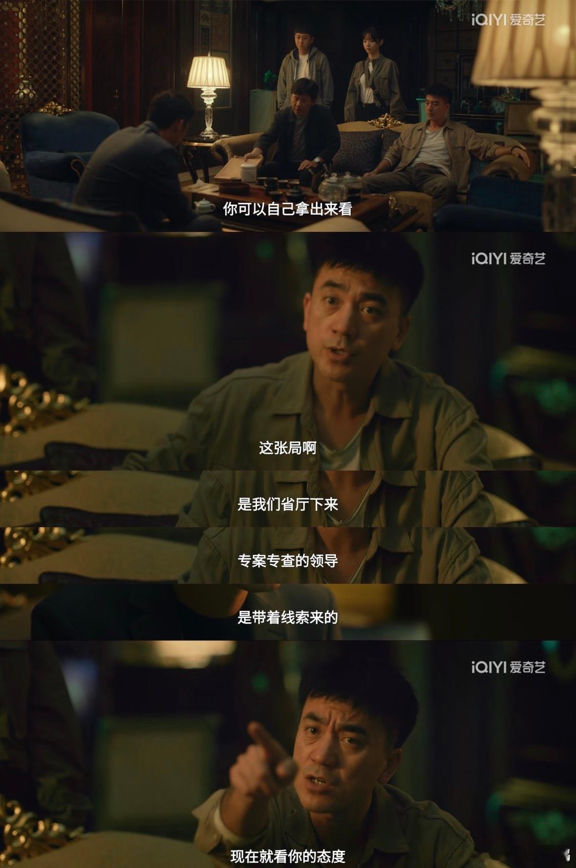 低智商犯罪集齐引导型证人自爆型蠢贼低智商犯罪 笑发财了！别的刑侦剧靠技术，这剧靠