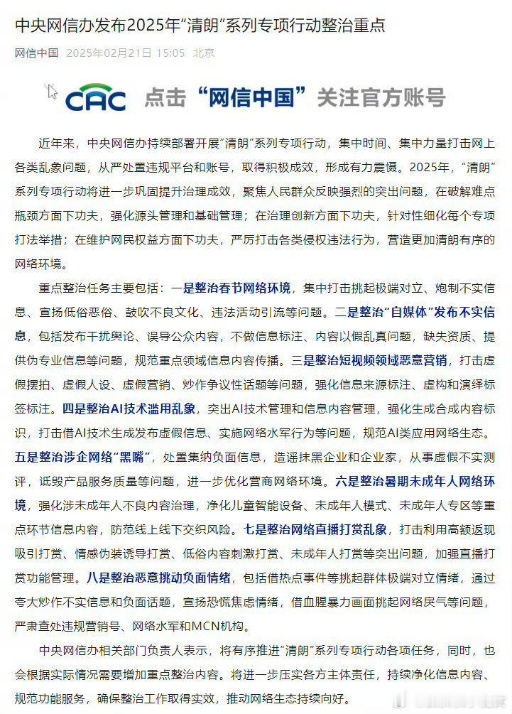 本人因为阻止他人公开传播色情淫秽内容被公开网暴，(其本人自己发布被平台判定涉黄违