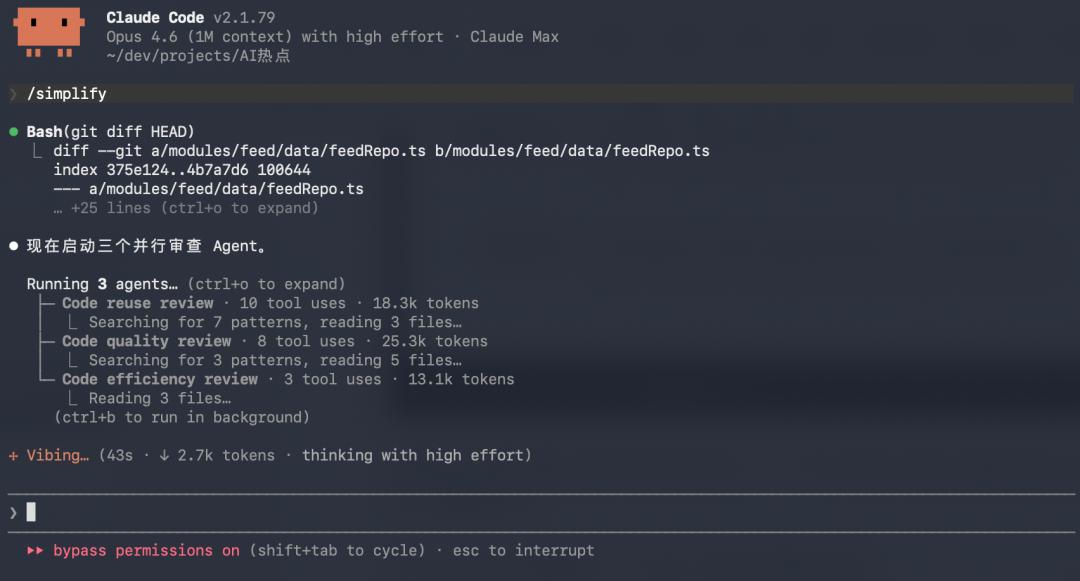分享10个你可能不知道的Claude Code隐藏命令。