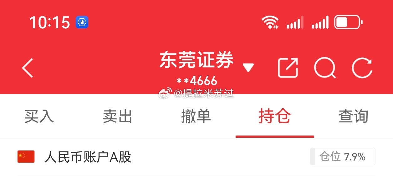 再见👋等待下一次满仓进出！ 