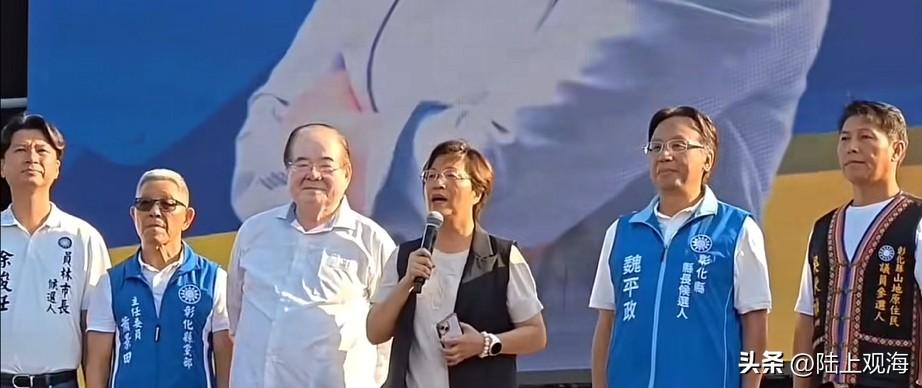 王惠美现身，与魏平政同台！

国民党彰化造势活动现场，王惠美终于现身，并与彰化国
