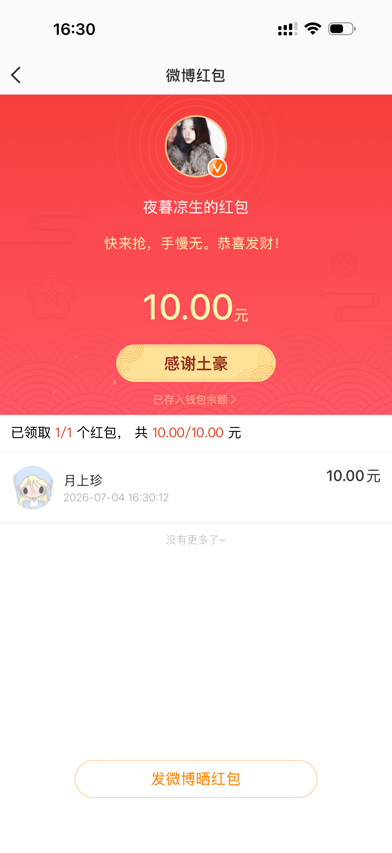 包包