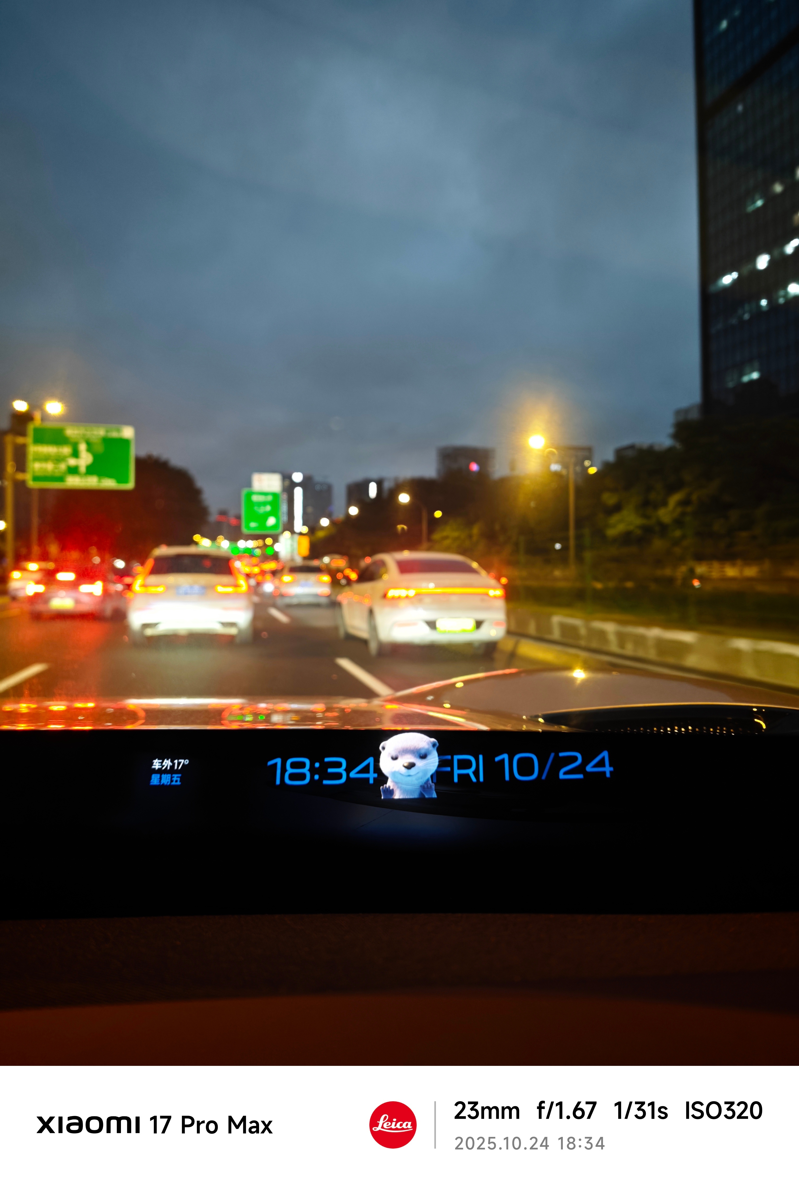 下班，周五这下班高峰是真的堵呀!周末你们都打算做啥呢?我的日常plog付卷卷 ​