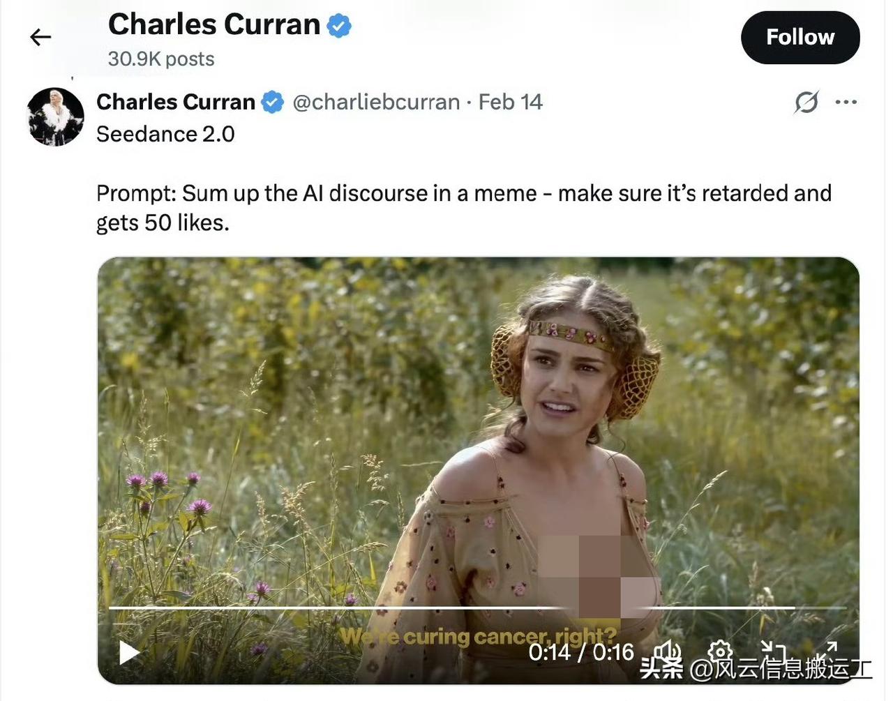 国外博主用Seedance 2.0 生成AI视频魔改的《星球大战前传 2》帕德梅