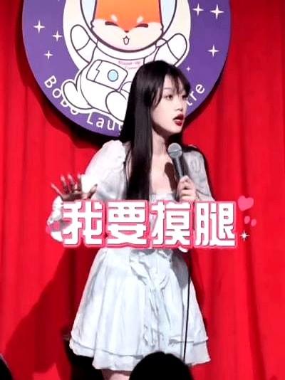 最近刷到个挺有意思的瓜，脱口秀圈又双叒吵起来了！

那个靠