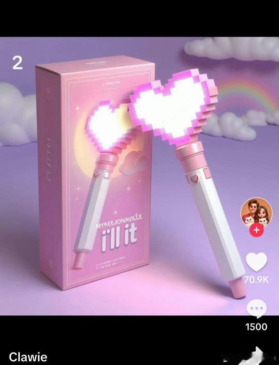 我想象中illit应援棒应该是仙气飘飘的仙女棒，结果是马桶刷 