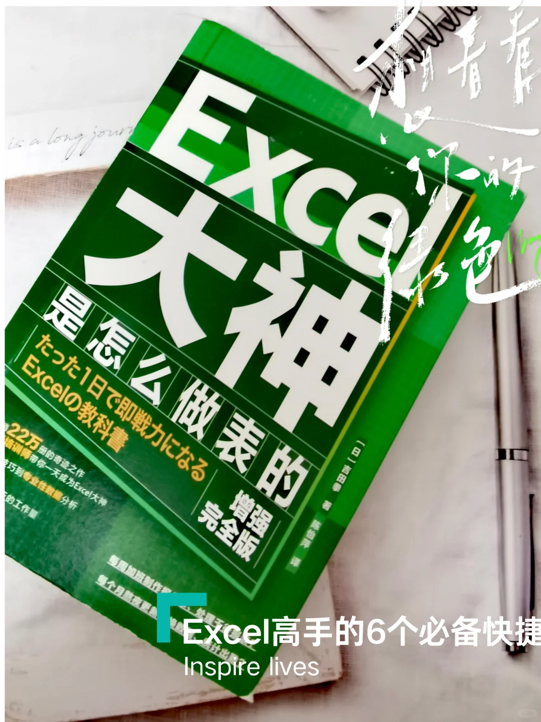 同事都在问！我用这轻松搞定复杂表格、告别