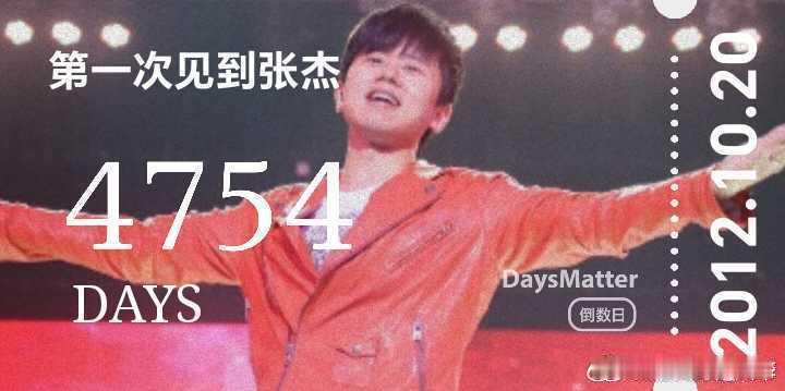 张杰200场演唱会总结报告 10月26日青岛站，张杰解锁巡演200场里程碑！17