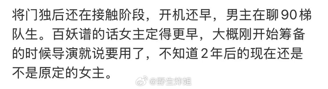 90生都35了，演谢景行真的容易被嘲谢老侯爷可怕 ​​​