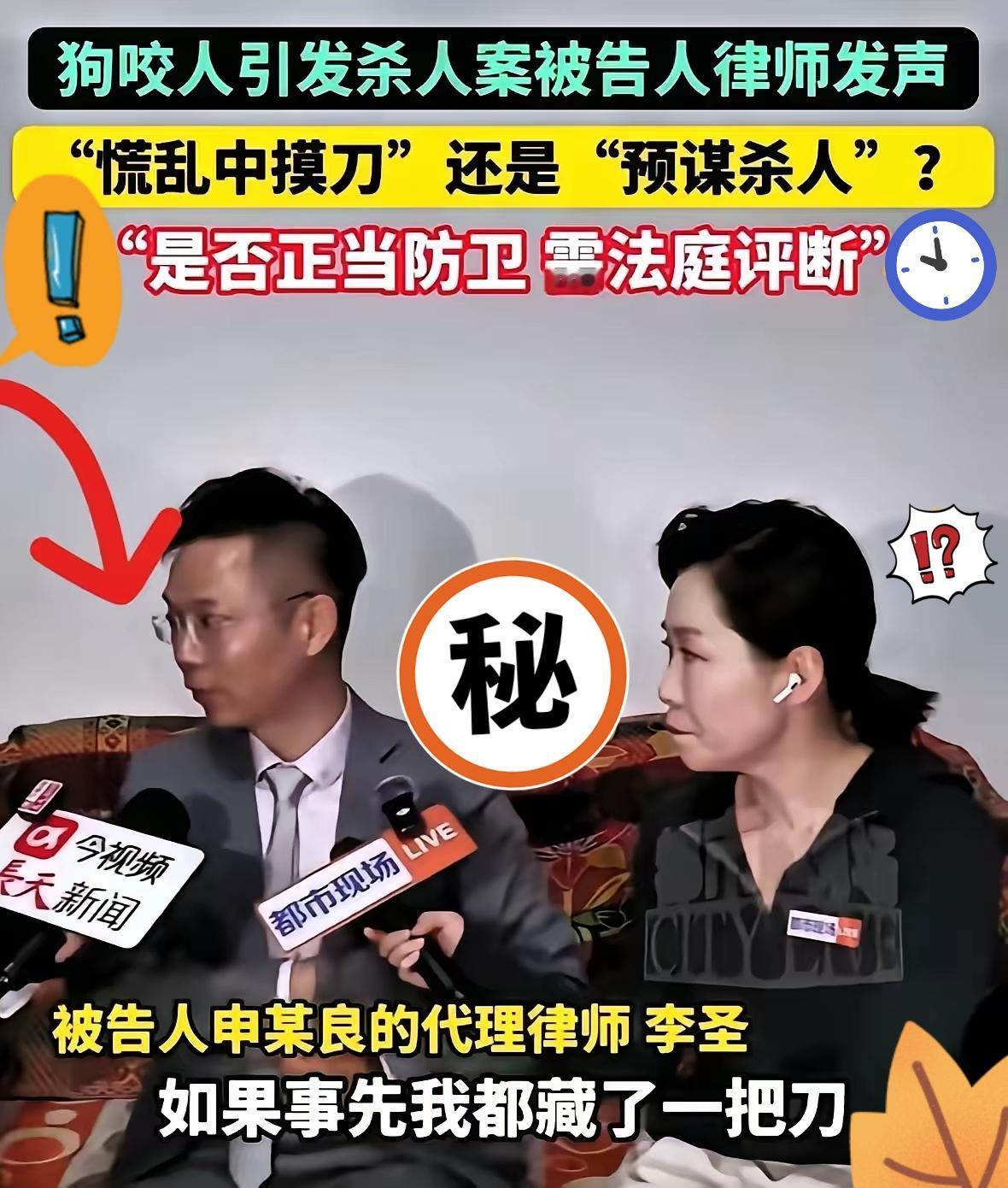 淮河换子案和山西长治咬人案，都有重要证据丢失。山西长治狗咬人案，案子的蹊跷处，有