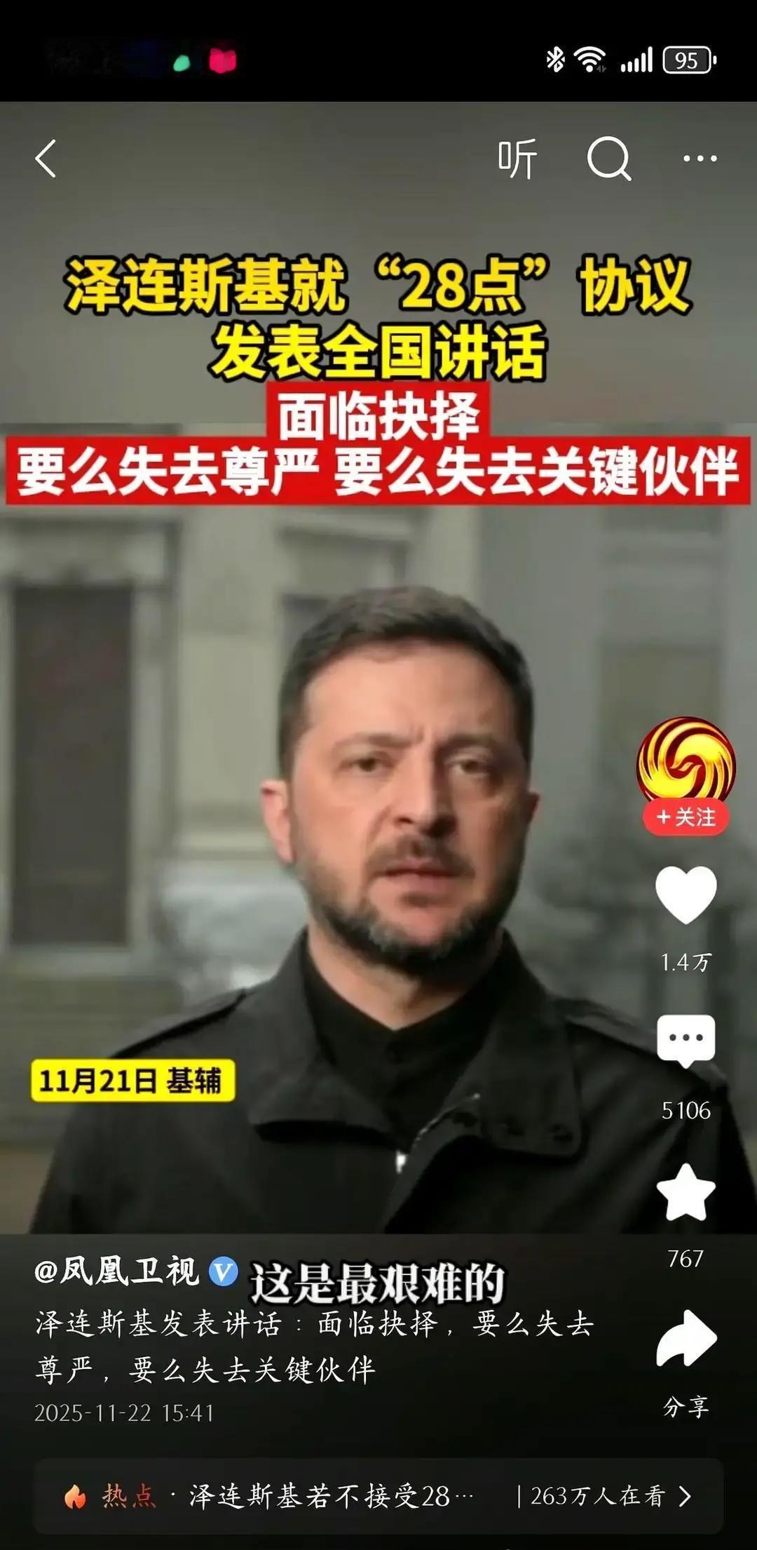 把刀架在给你递弹药的兄弟脖子上，威胁说：你给得不够，再不把家底掏出来，我就先捅了