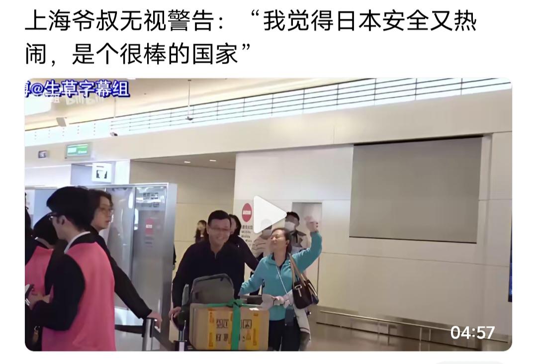 此时此刻，有些人还要兴高采烈的去日本旅游，正常吗？很正常！
有几百万伪军很正常的