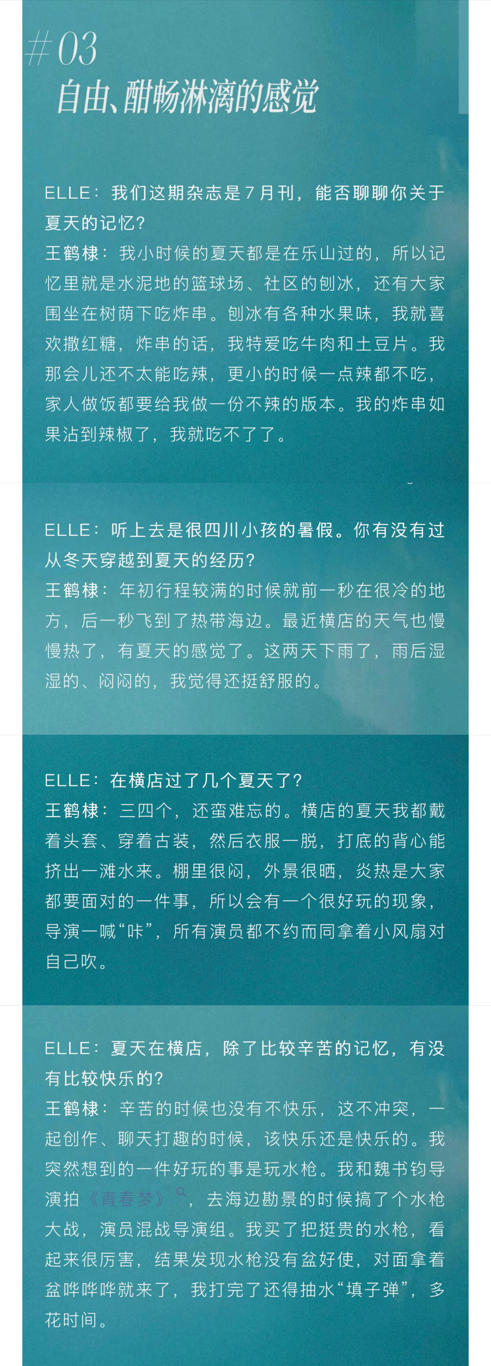 敬告全宇宙：道明寺、东方青苍、许七安、谢景行只能他来演。