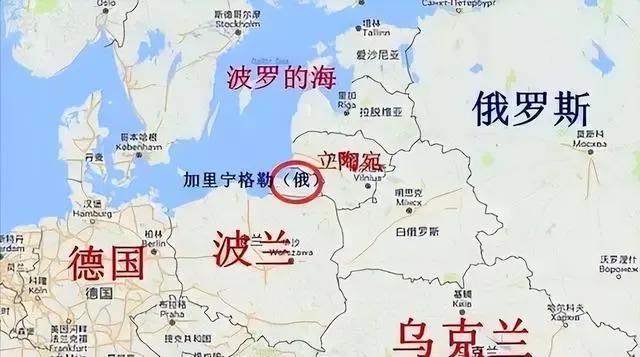 太疯狂了！爱沙尼亚计划将俄罗斯城市加里宁格勒更名为柯尼斯堡
据爱沙尼亚共和国立法