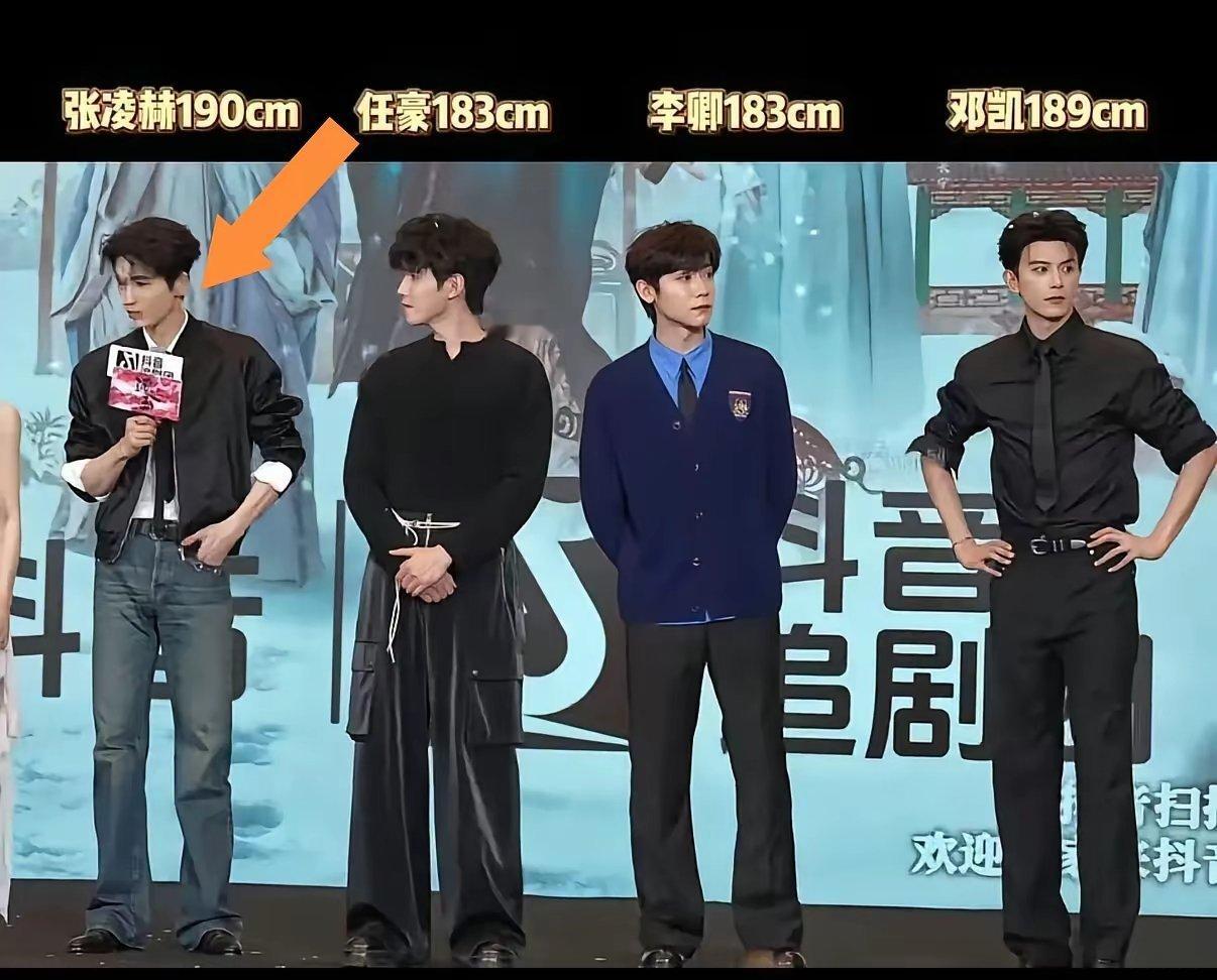 现在娱乐圈真是越来越卷身高了，男星一米八多都快成“小个子”，往一米九以上的同行身