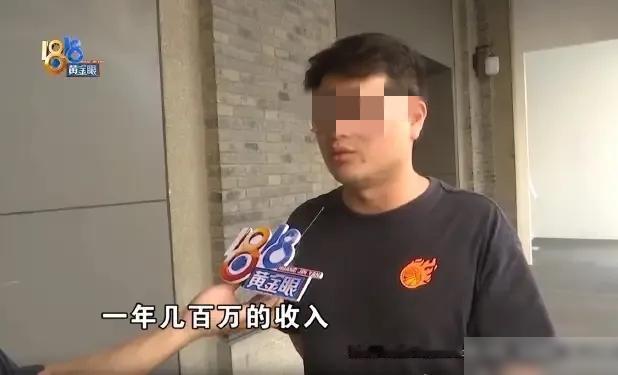 冤不冤？杭州，一位年薪数百万的男子在逛商场时，不小心磕掉了脚后跟一块皮。据报道，