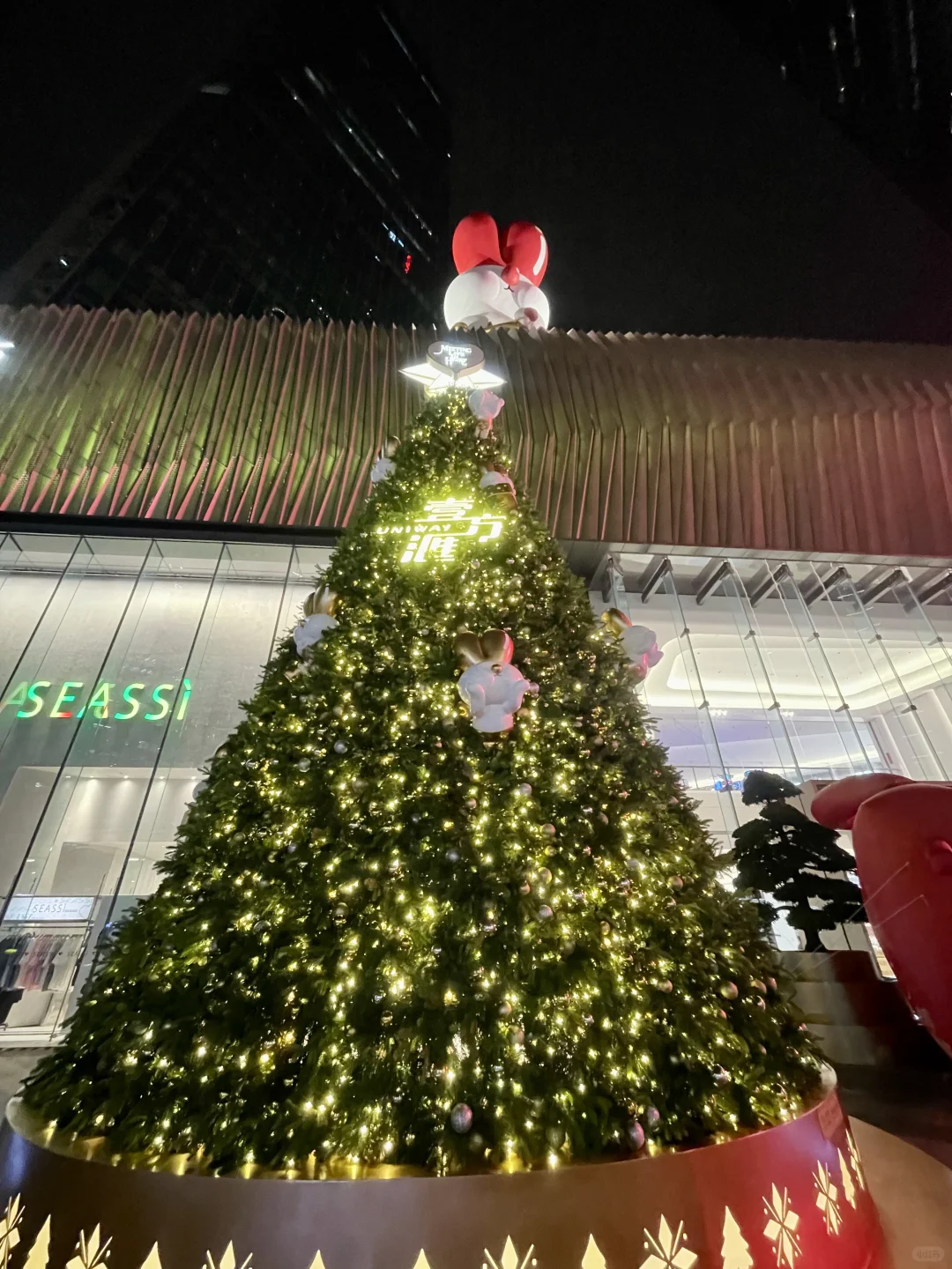 这个圣诞🎄的浪漫，壹方汇承包了