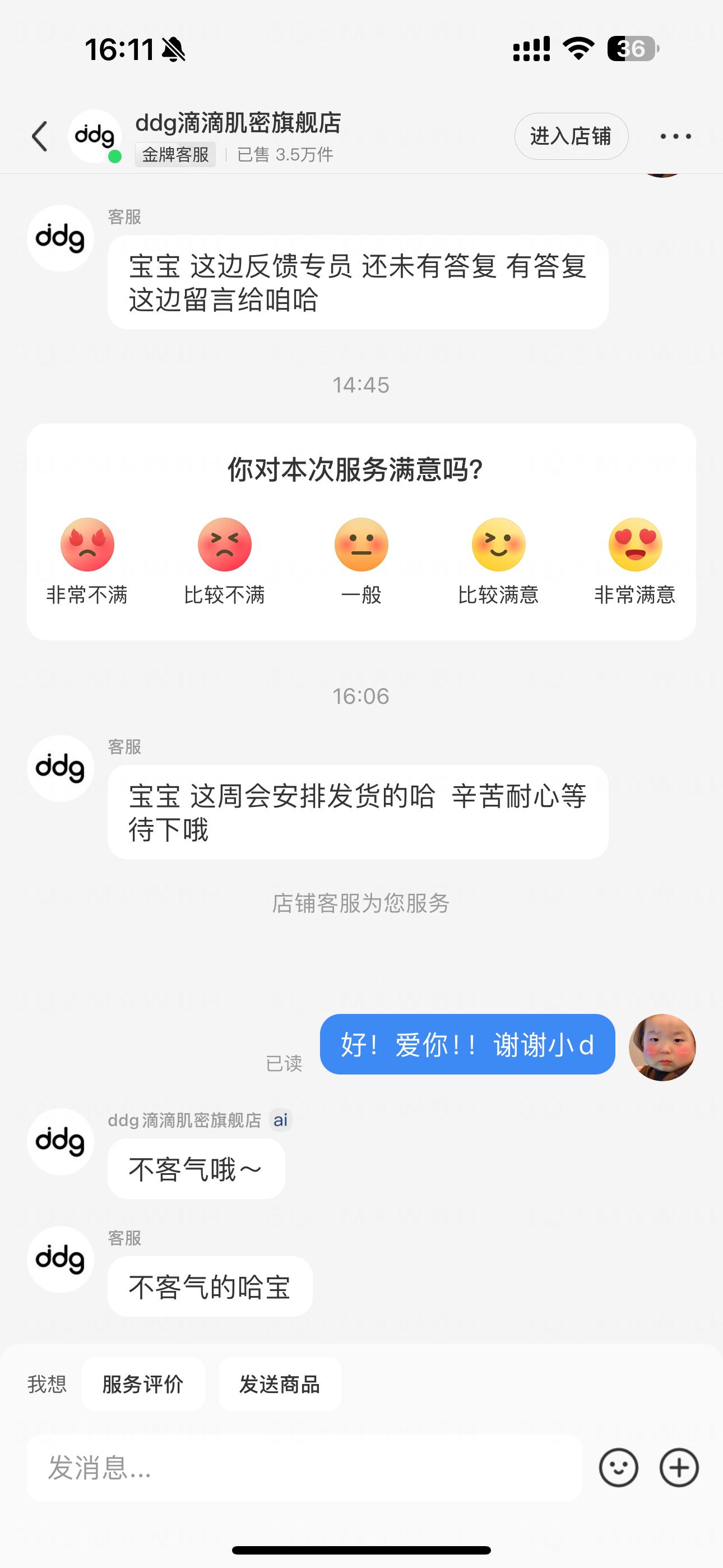 啊啊啊啊啊啊啊啊这个周末我是不是可以收到亲签了🥹🤲🏻 