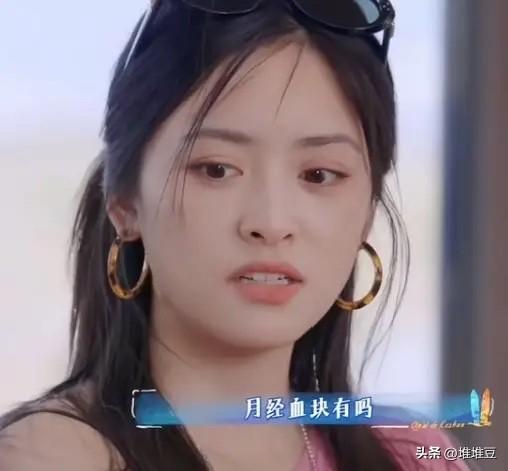 沈月在节目里被医生把脉，一开口就让人揪心：“我上个月最不正常，月经来了整整1个月