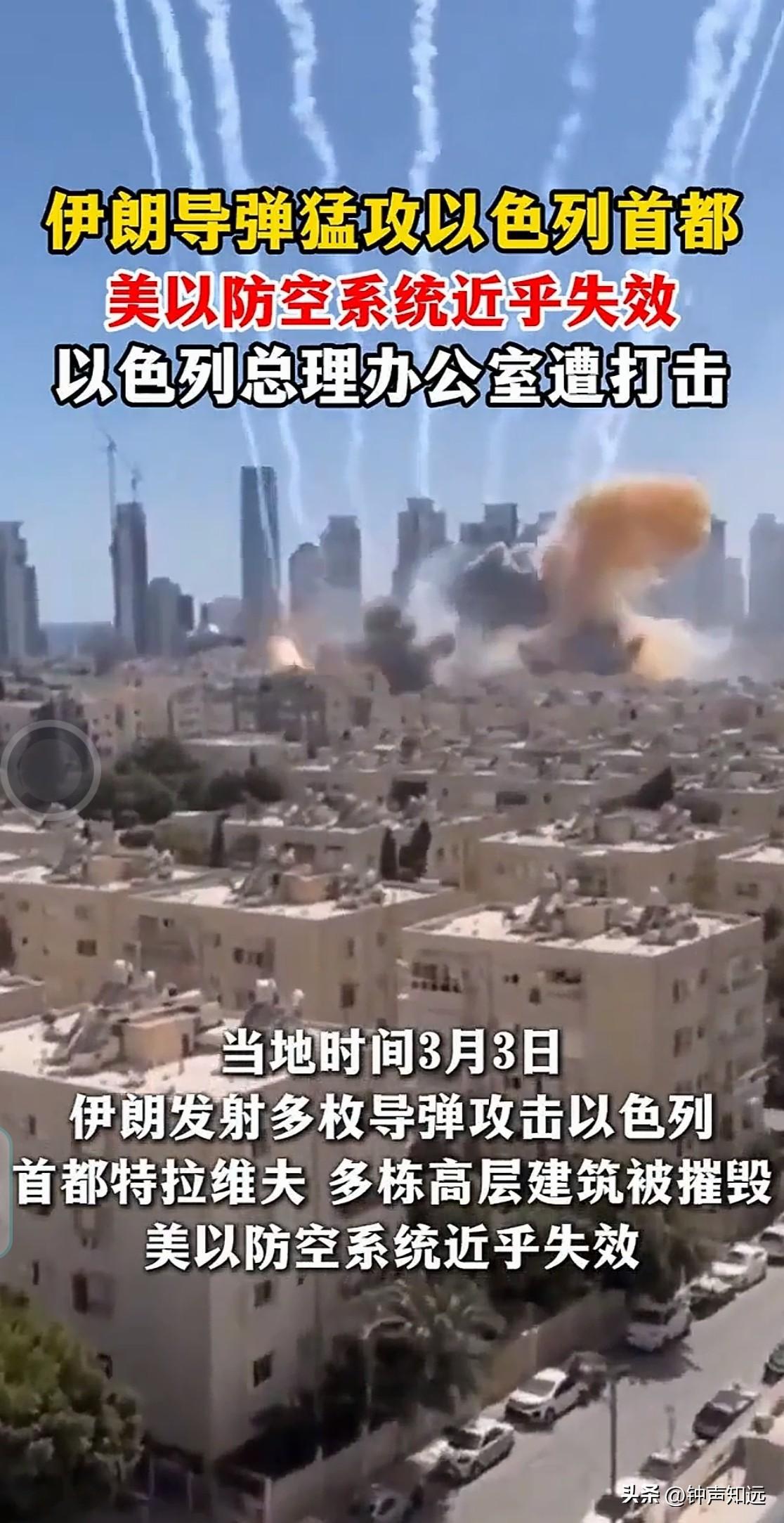 别再问伊朗导弹能打多久了，只要坚持打下去，沙漠里自然会长出各种导弹。

有钢铁的