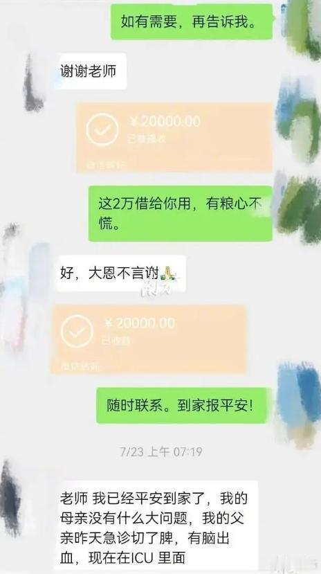 所谓的导师压迫，就是谣言现在反转的热搜太多了，很多时候都是谣言、编造。所以，如果