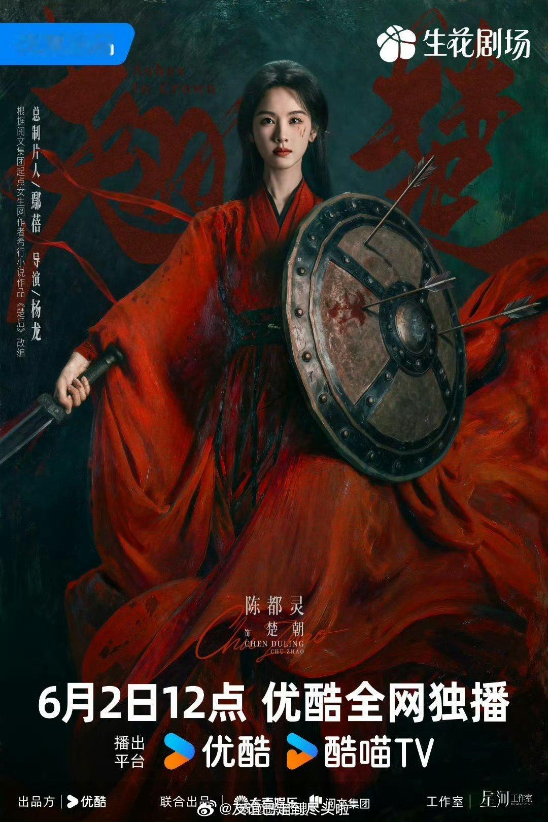 陈都灵化妆睡着 评论区无法共情 一段工作室随手拍的化妆日常，也能被恶意解读成这样