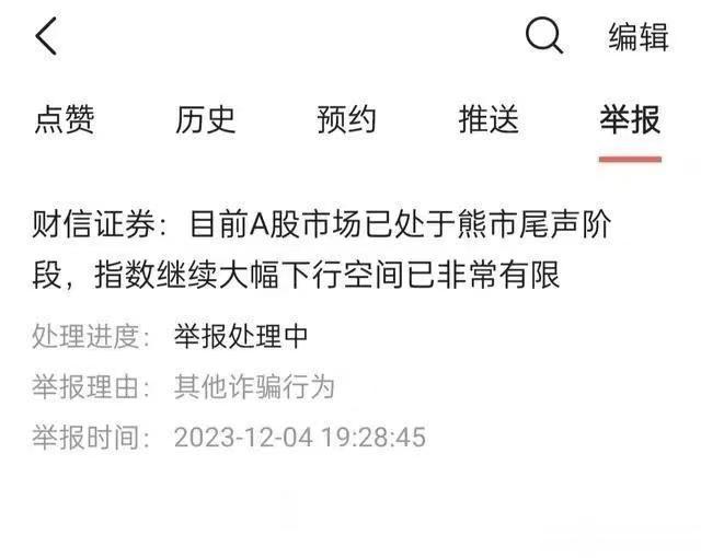 怎么会有这么极端的人 ​​​