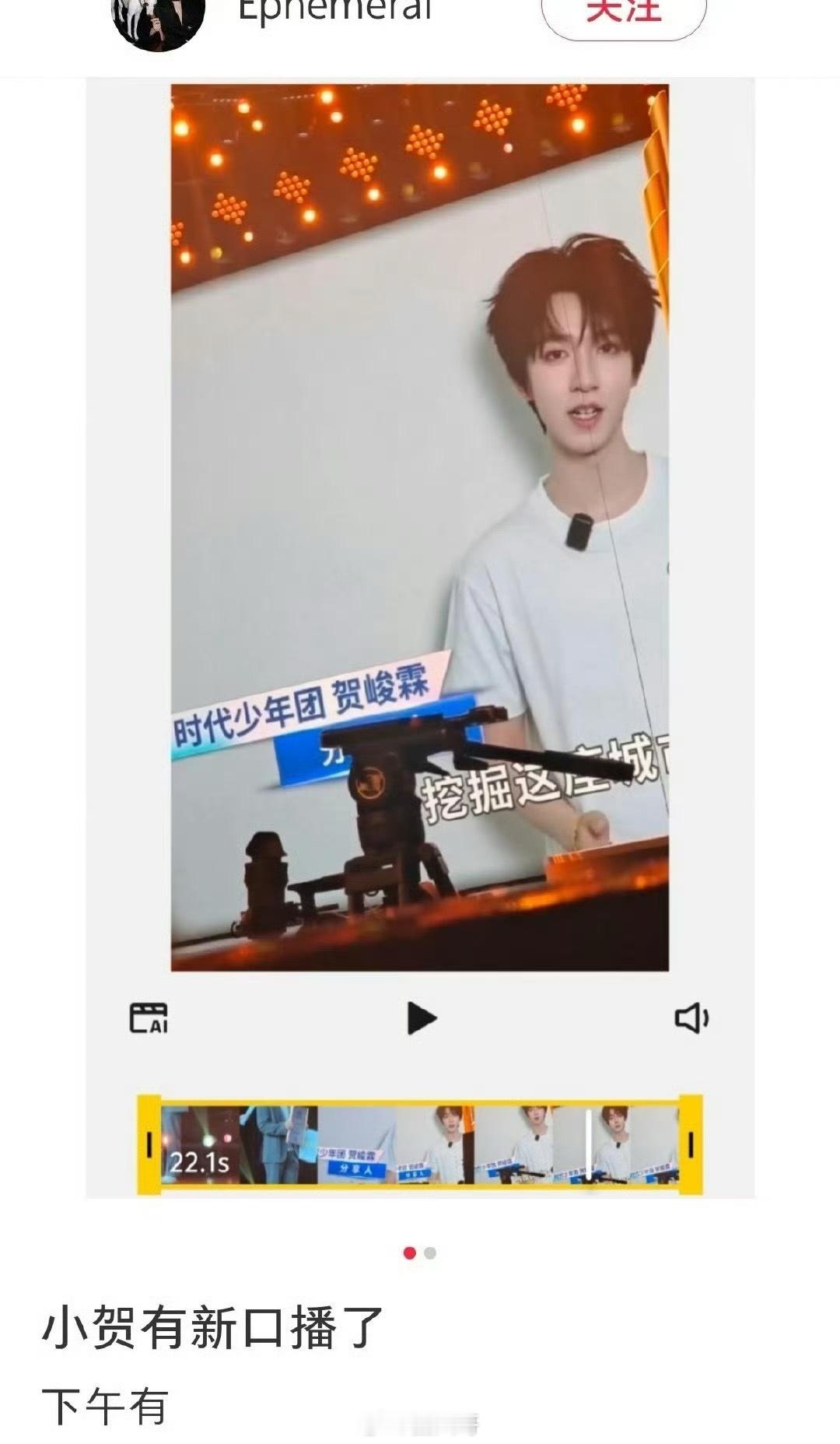 贺峻霖的小作业拿奖了 不愧是全能爱豆啊！贺峻霖曾经分享的小作业，突然拿奖了。看得