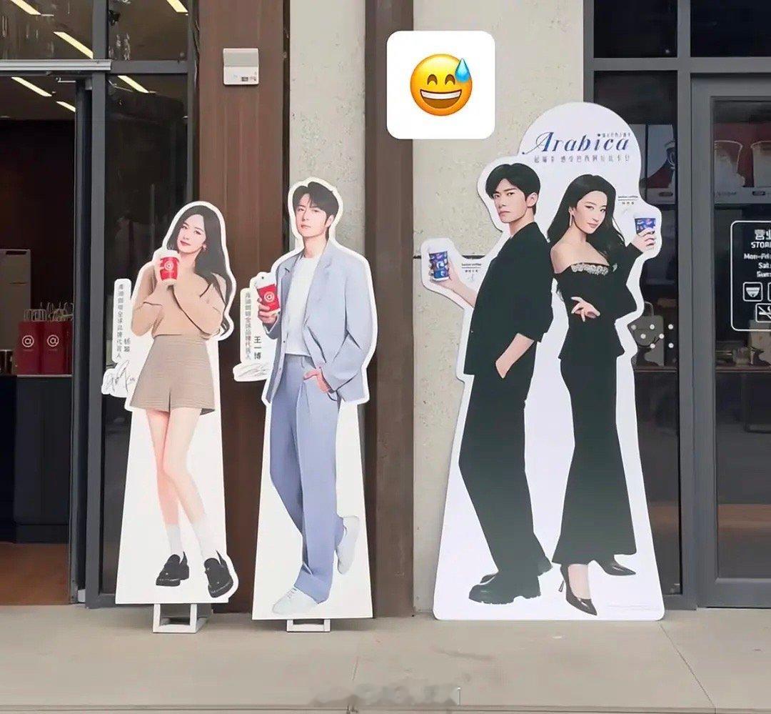 王一博和杨幂🆚刘亦菲和易烊千玺四个人打起来了 这波你站谁