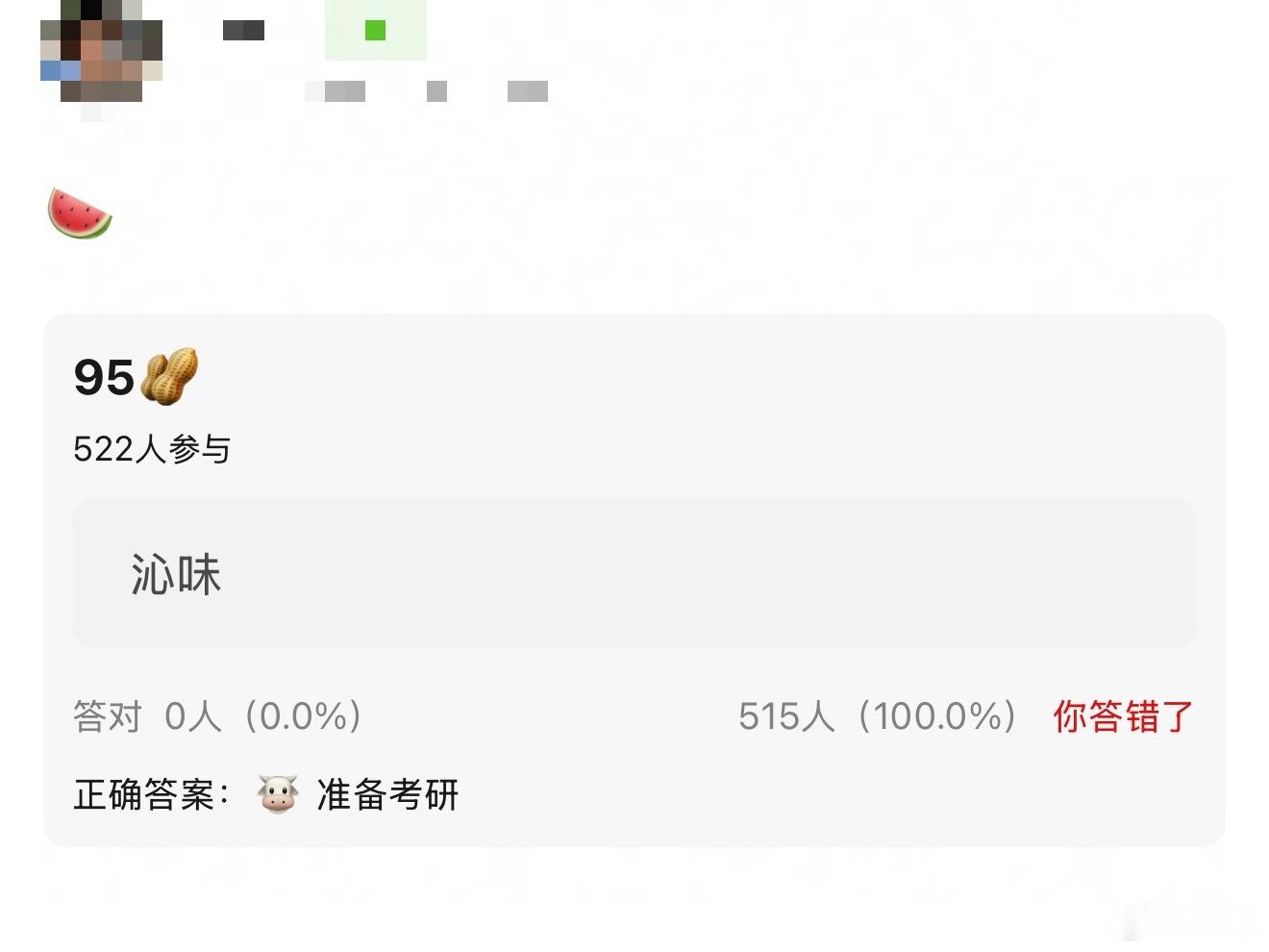 张凌赫都准备考研了？都进娱乐圈了还这么爱学习，刺棠是不拍了吗？ 