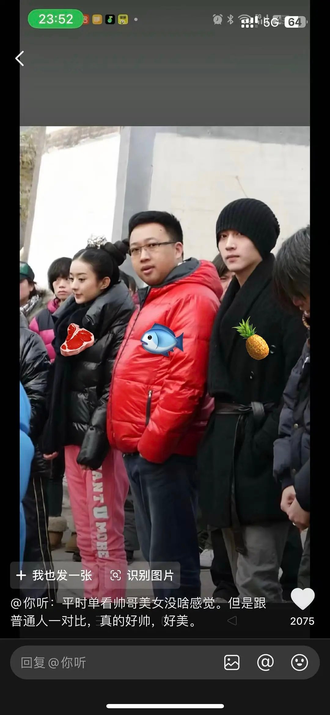 赵露思白鹿都变美了 只有虞书欣还在当普女 这张图好好代 