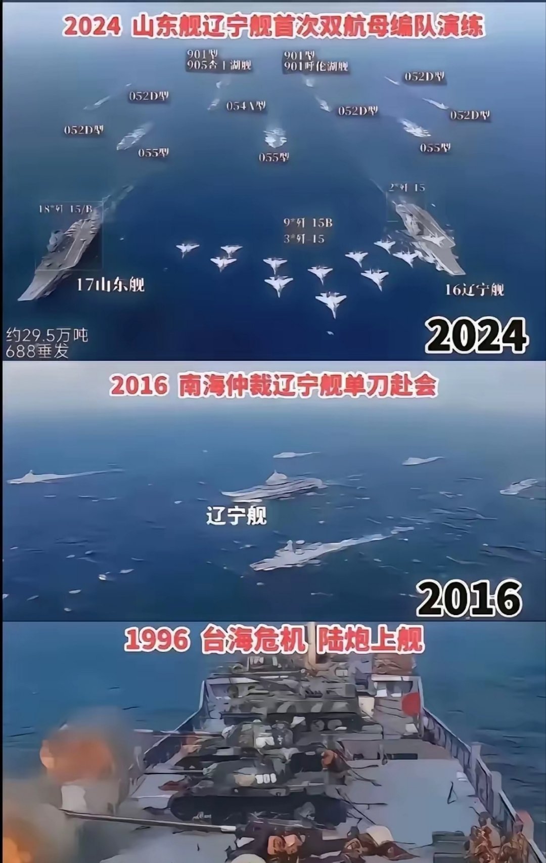 中国强，世界安！