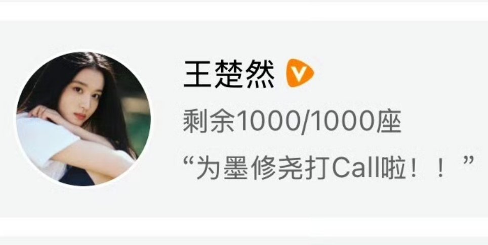 成何体统求返场
