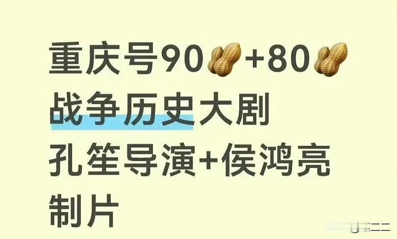笑死我了，就一个饼而已，八字没一撇的就一群人在那破防[灵光一闪]还有破防到踩饼踩