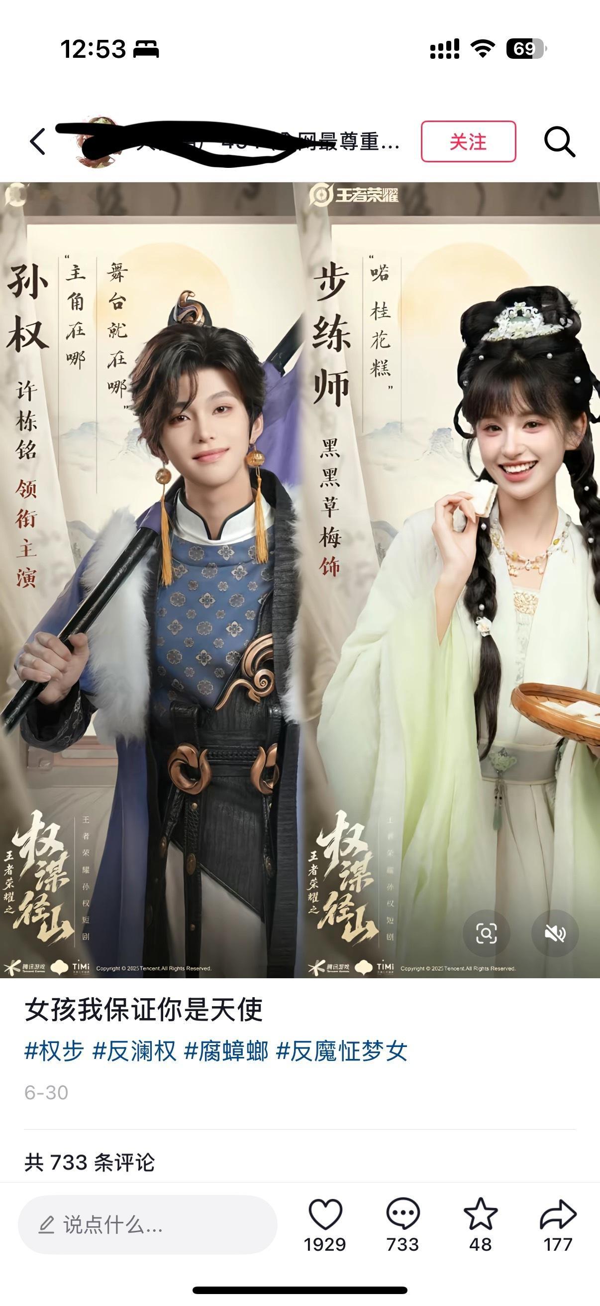 🫢拿bls出来打cp打梦女起号你闹麻了就是孙权眼里只有哥哥妹妹嗷喜欢磕权步的话