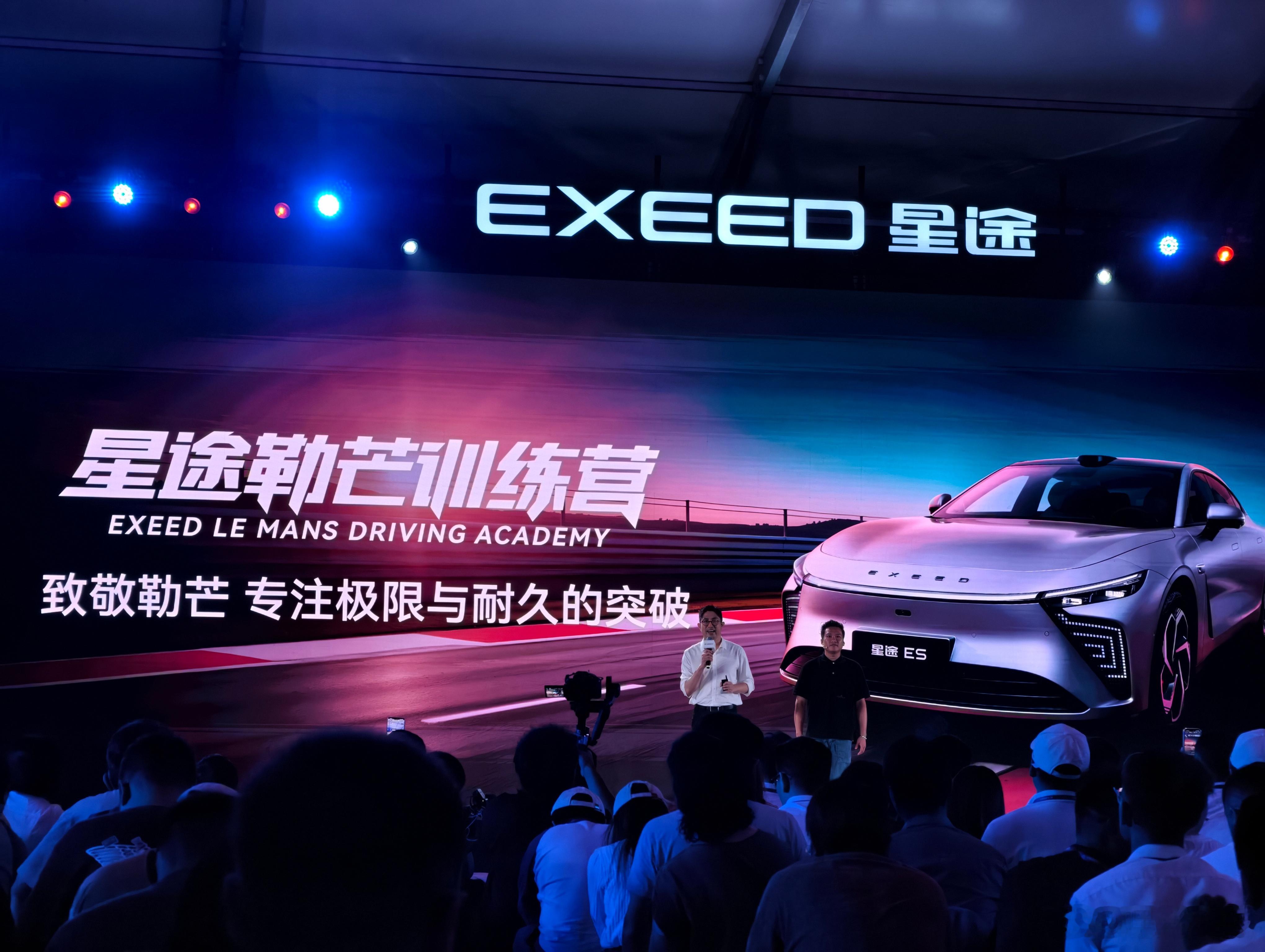 2027款星途ES焕新上市 这次焕新的关键词是智能辅助驾驶，亮点都整理好了首先是