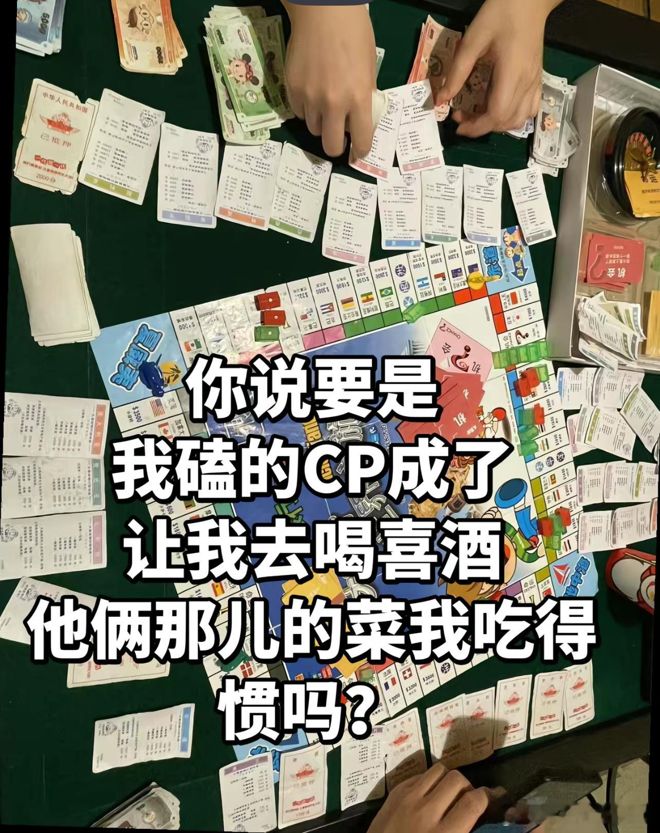 四川人和湖南人请给我和单开一桌没这么辣的。[作揖][太開心]翻开小狗手册 ​​​
