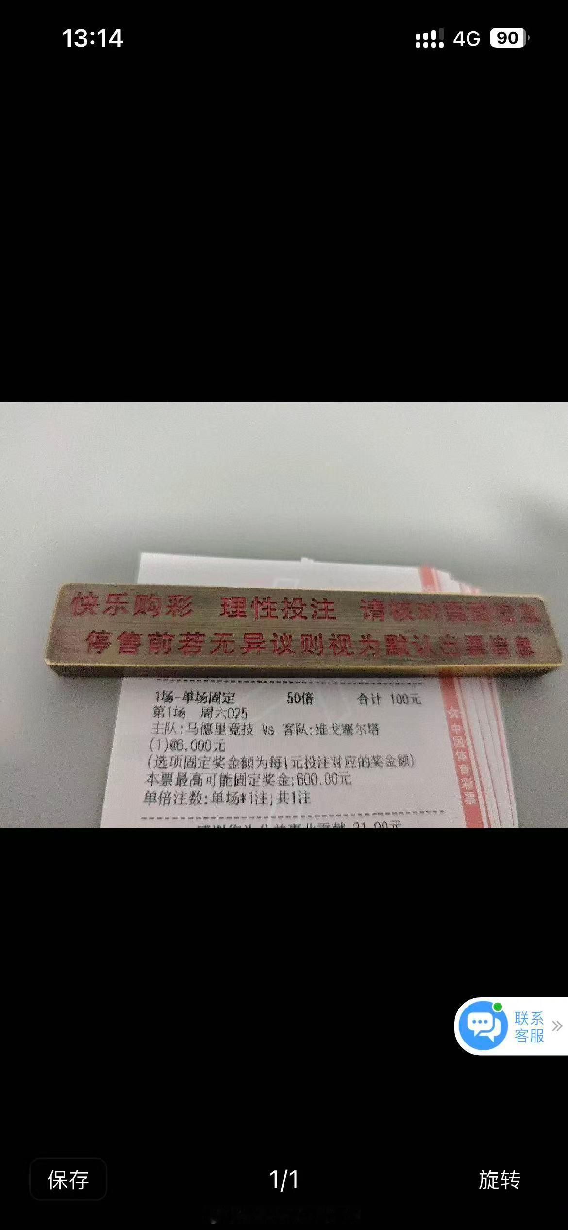 话不多说，直接看结果。 