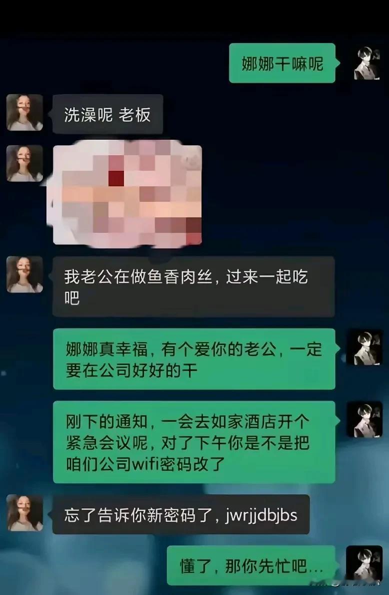 wifi密码：jwrjjdbjbs！我去！今晚如家酒店不见不散[捂脸][捂脸]