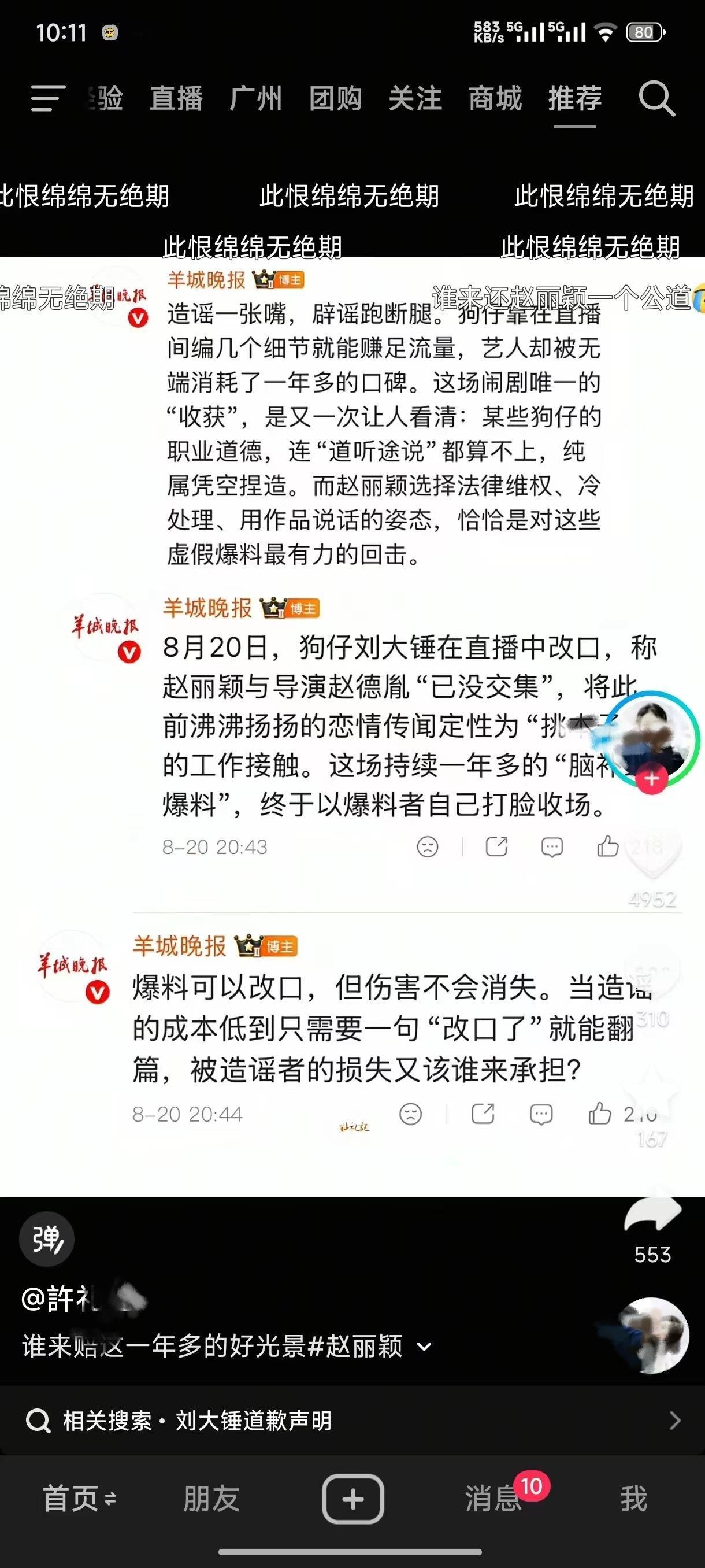 第一次见这种