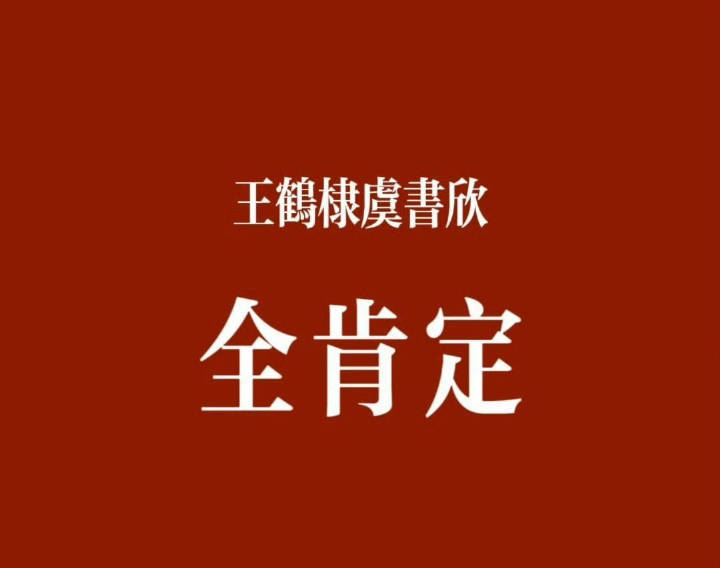 这个世界总是会有人利用你的善良，只要心中有坚持，善良终将会迎来它应得的回报那些做