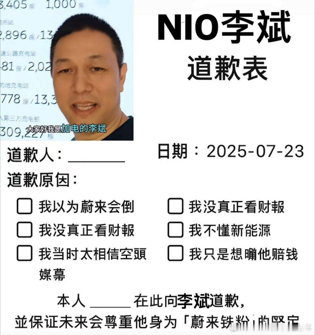 网友们太有才了，斌哥加电！大多数都是因为看见所以相信，你唯一能做的就是继续加电，