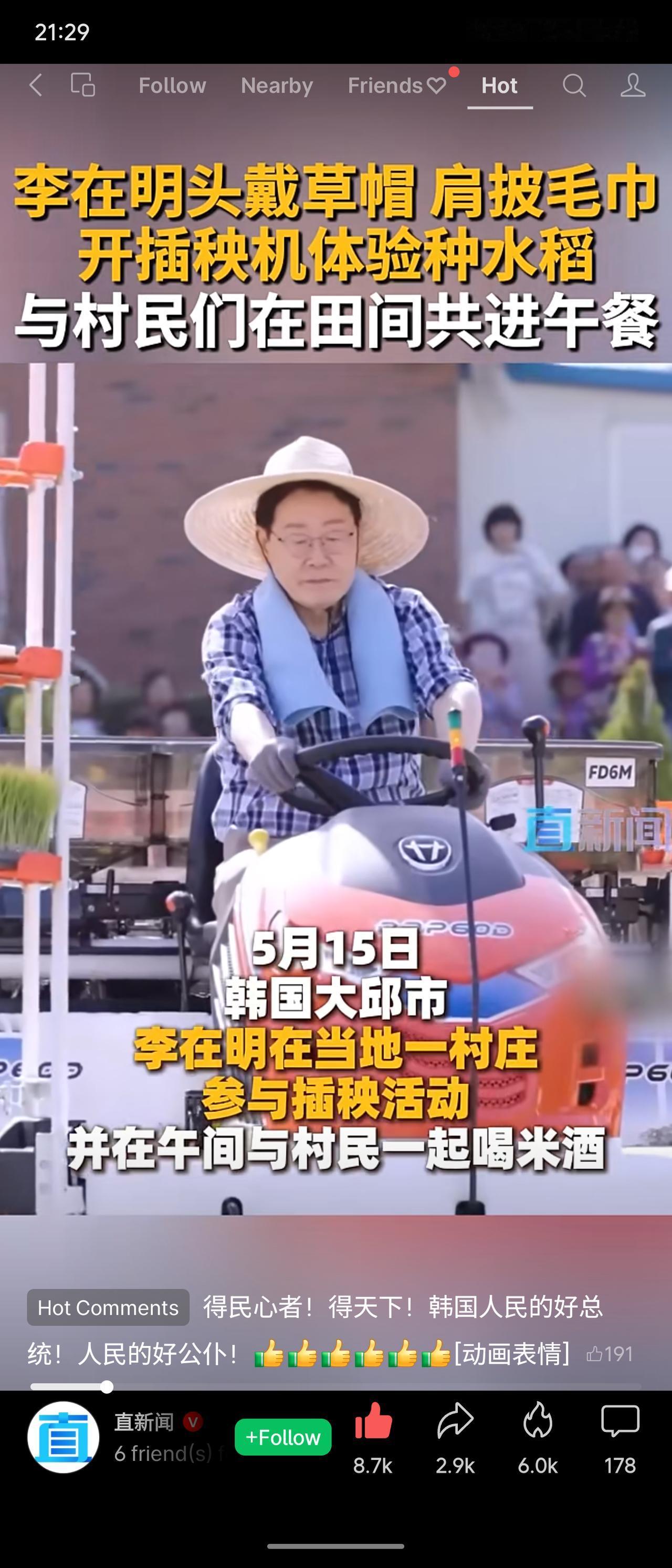 李在明于5月15日赴韩国大邱一村庄，头戴草帽、肩披毛巾，亲自驾驶插秧机体验水稻种
