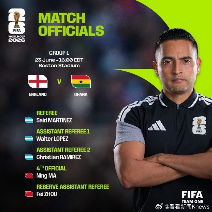 【#马宁担任英格兰vs加纳第四官员#】FIFA官方公布世界杯小组赛L组第2轮——