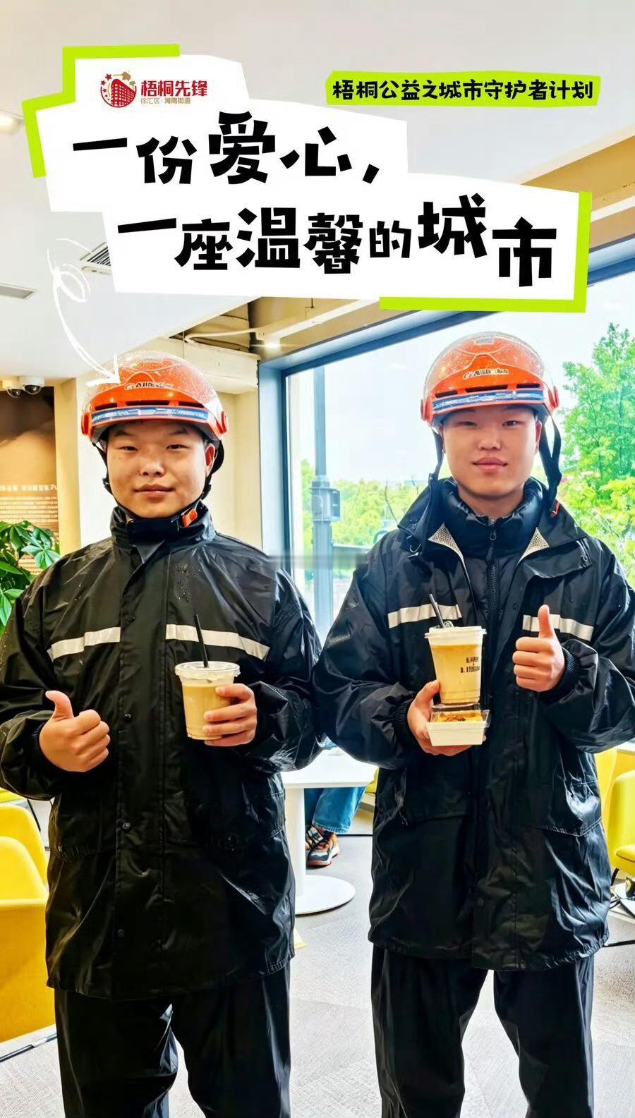 王鹤棣的d.desirable又默默的为一线工作人员送温暖了 