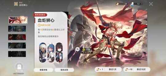 崩坏星穹铁道 0+1那刻夏，话说遐蝶是不是万敌的队友？