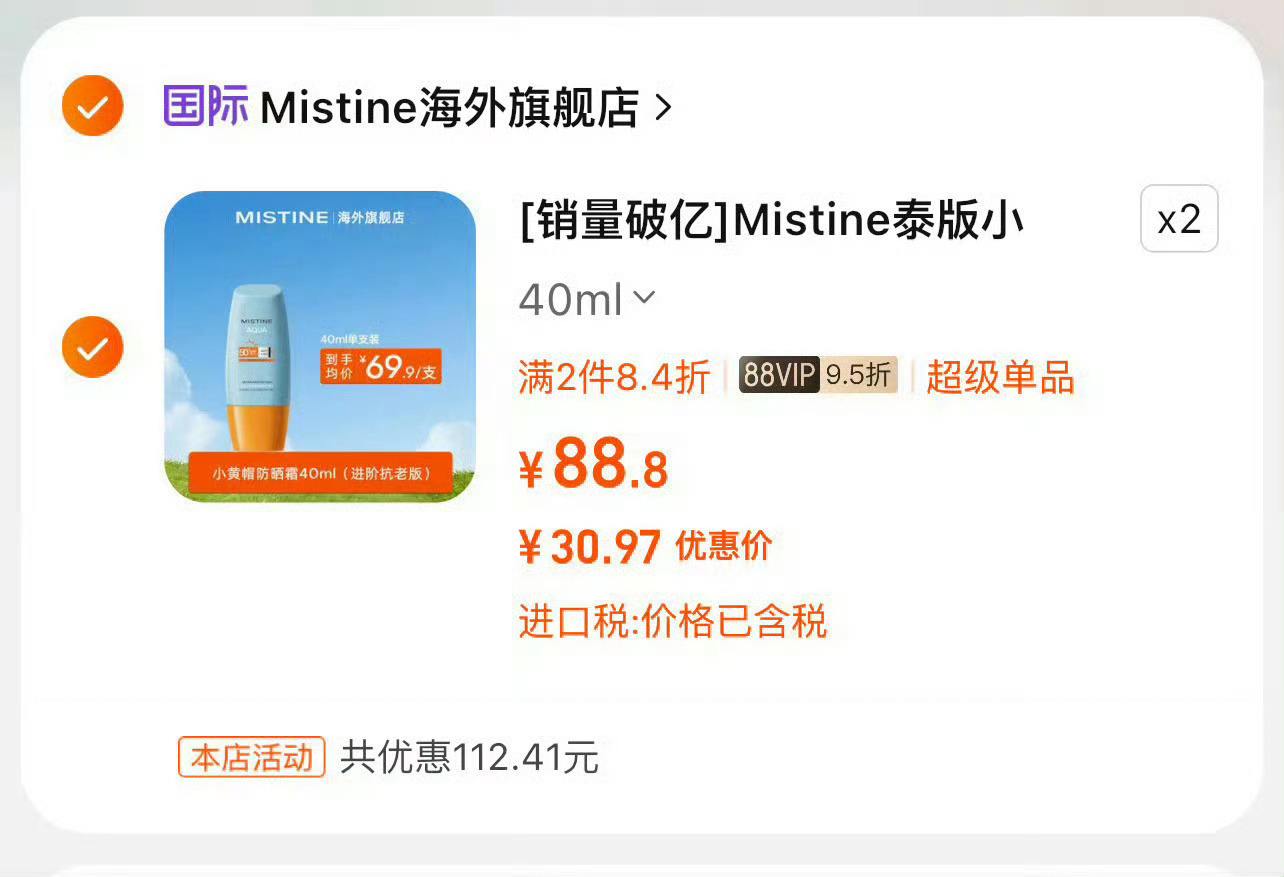 31一支的小黄帽！！！【零点失效】！[哆啦A梦吃惊] ​​​