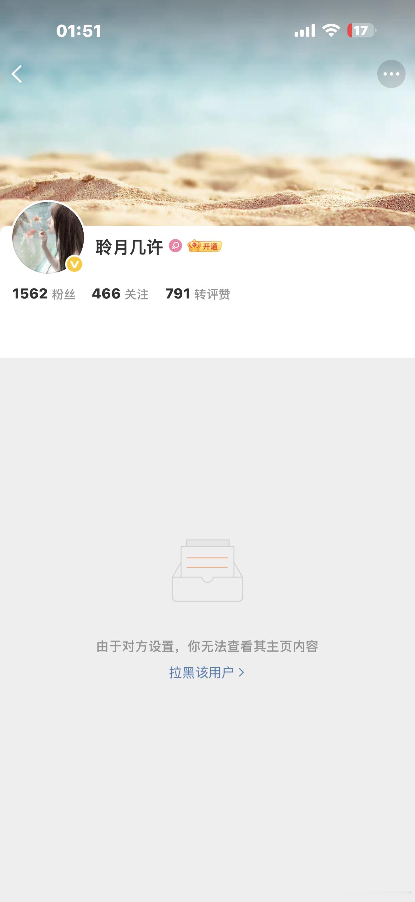 我懒得骂你了自己出来走两圈吧 